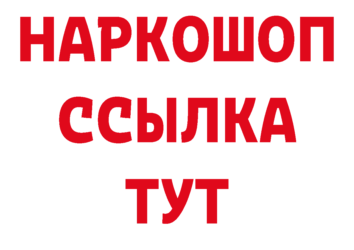 Галлюциногенные грибы мухоморы как зайти нарко площадка hydra Белгород